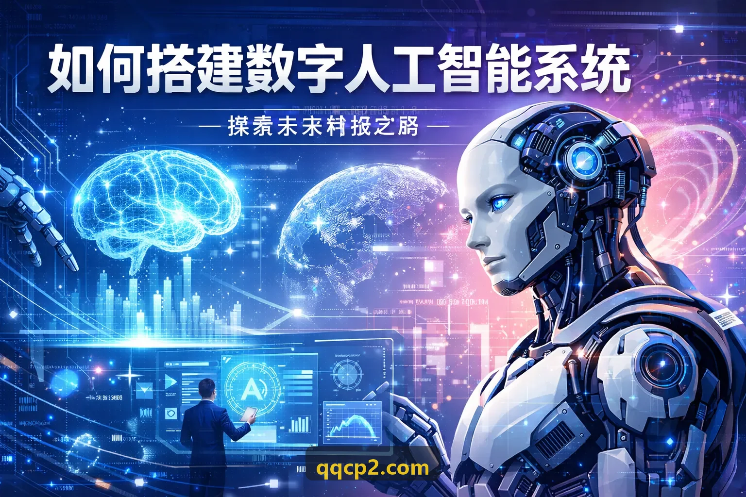 数字艺术与设计作品版权确权方案