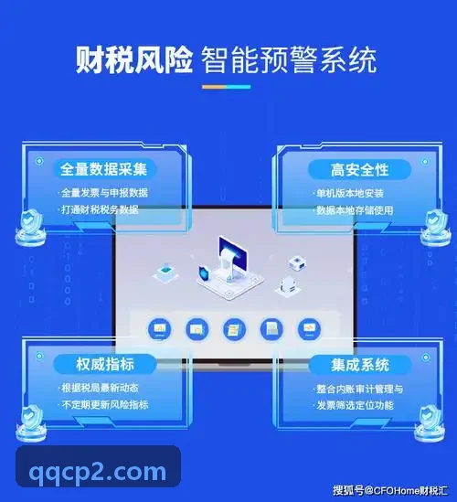 J9娱乐底层司法存证网络